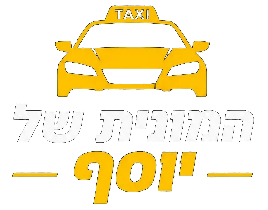 המונית של יוסף